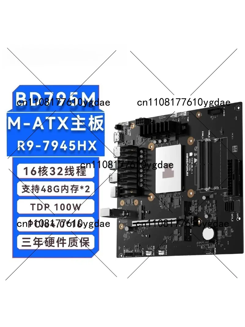 Pc Gaming Cpu - BD790i/BD795i SE R9-7945HX ITX Motherboard CPU-Bundle