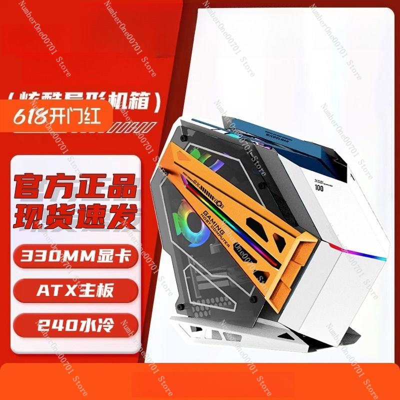 Pc Gaming Cafe - 240mm ARGB Wasserkühler PC-Gehäuse für Gaming-Cybercafés,