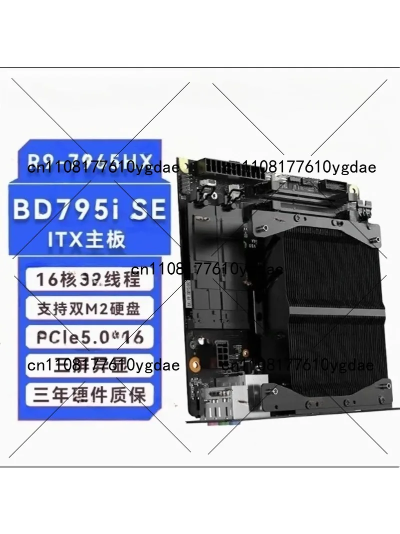 BD790i/BD795i SE R9-7945HX ITX – Pc Gaming Cpu Bewertung und Preis