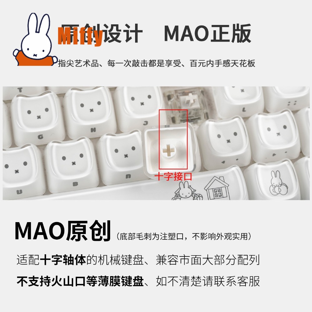 Kawaii Miffy Tastenkappen Nied – Pc Gaming Kawaii Bewertung und Preis