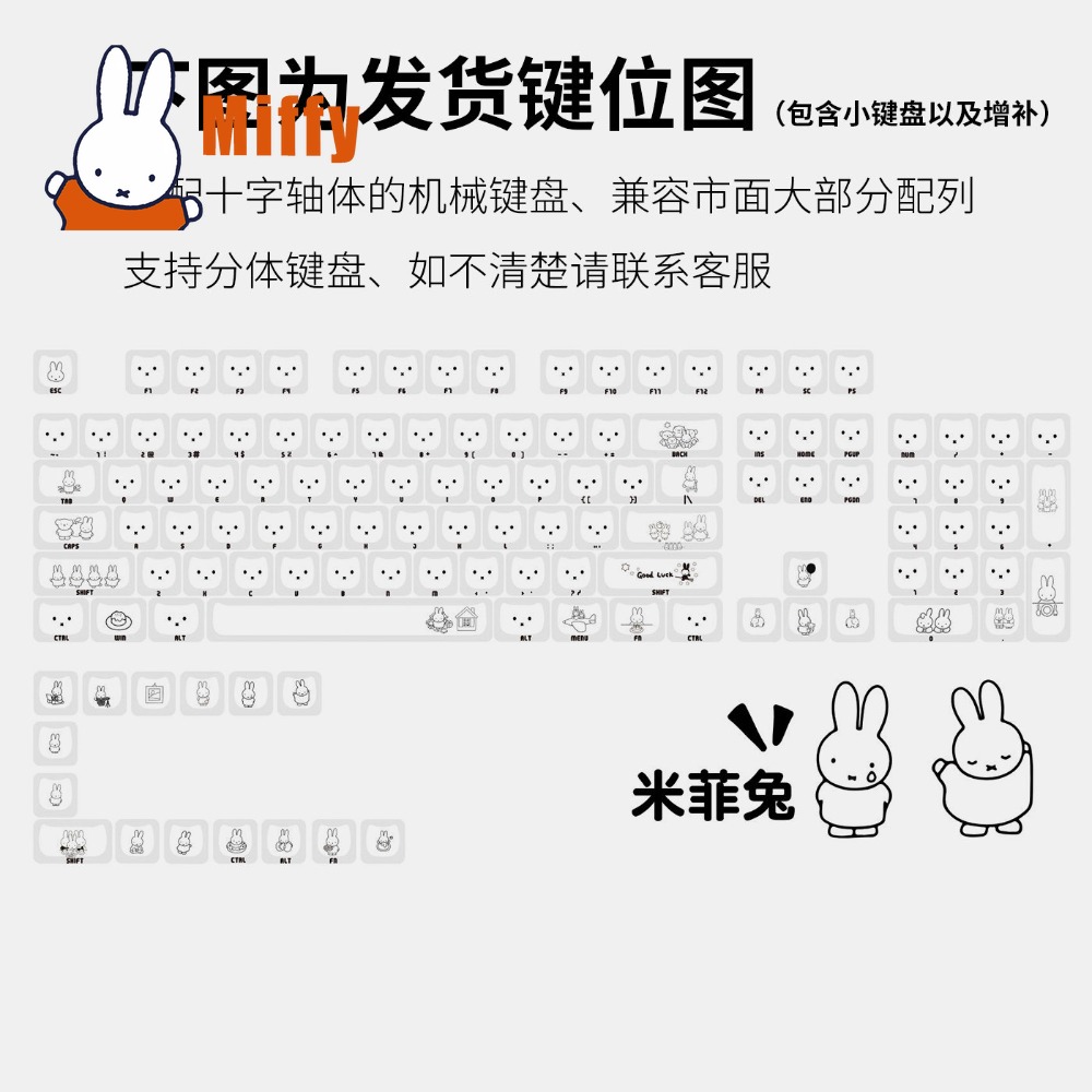 Kawaii Miffy Tastenkappen Nied – Pc Gaming Kawaii Bewertung und Preis
